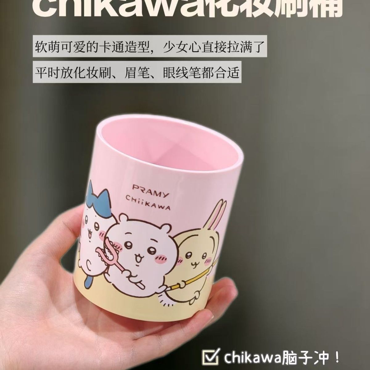 Home Office Jobs - Chiikawa Co Merk Make-up Kwastenhouder Penhouder