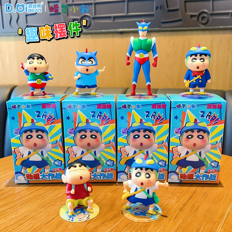 Home Office Box - Echte Crayon Shinchan Anime Trendy Figuur