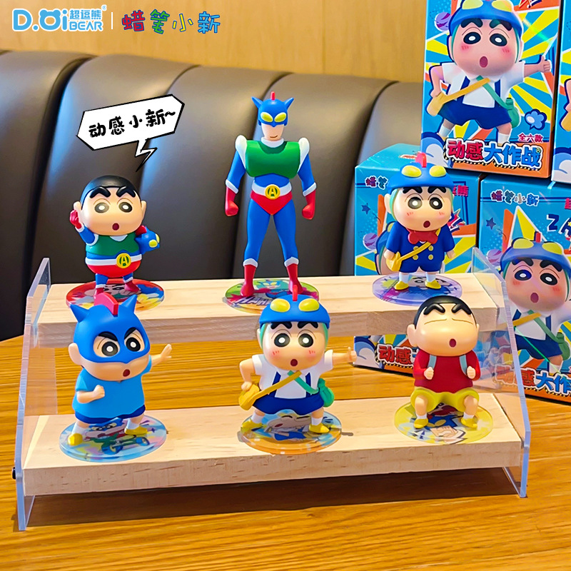 Echte Crayon Shinchan Anime Tr - Home Office Box recensie en prijs