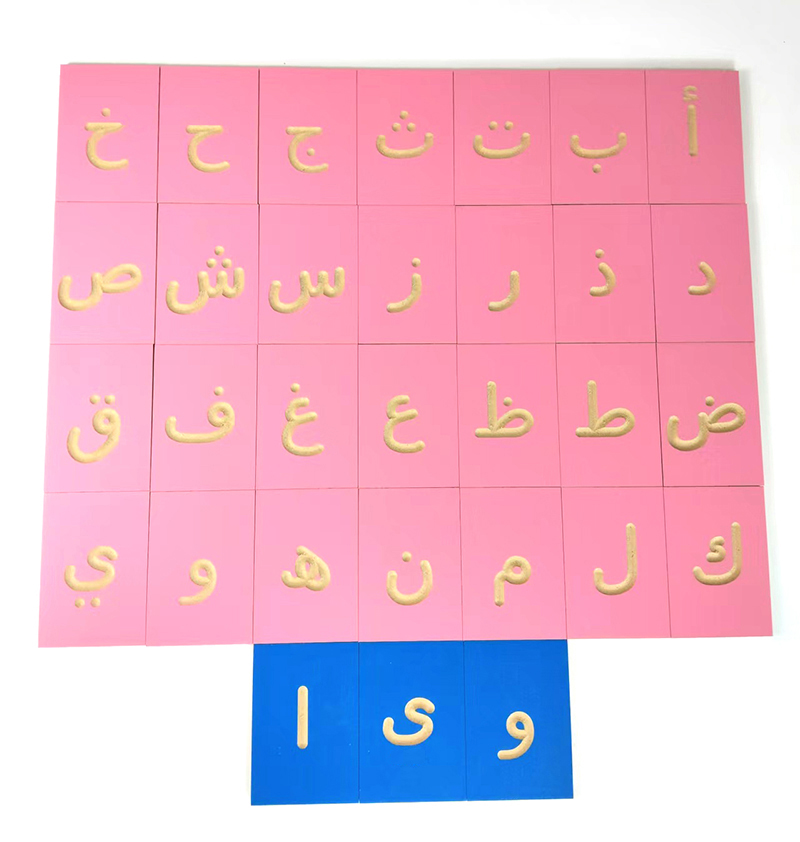 Arabisch Tracing kleine letter - Letter Tray Desk recensie en prijs