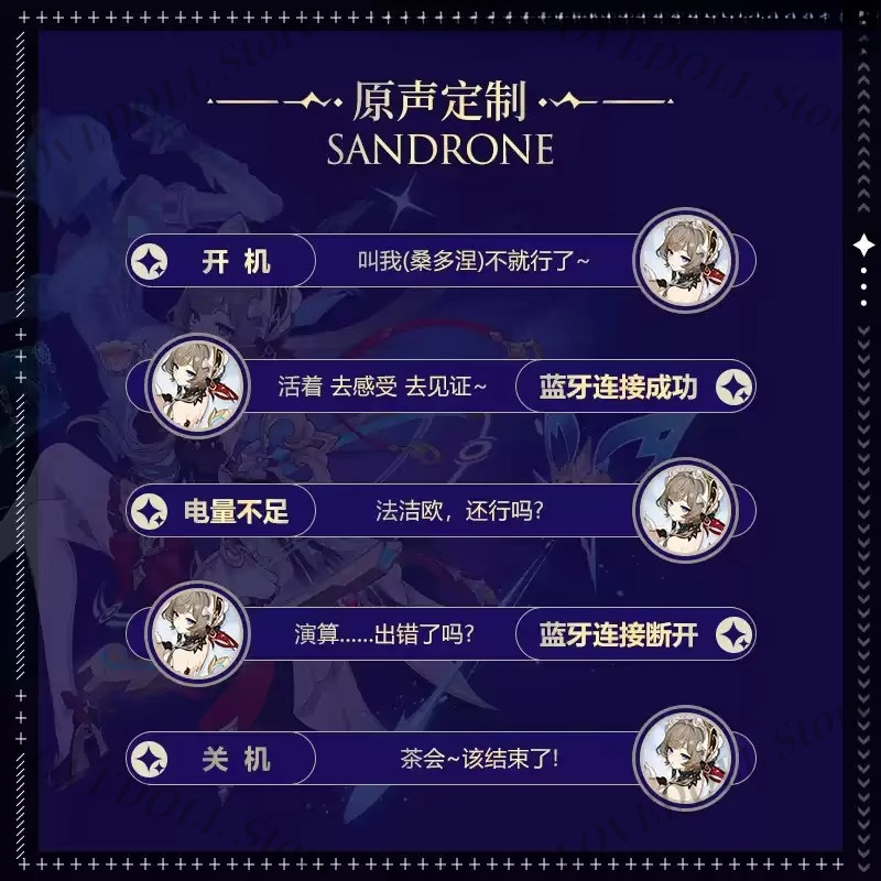 Anime Genshin Impact Sandrone  - Noise Canceling Headphones recensie en prijs